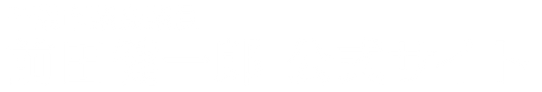 千葉市議会議員 前田健一郎 公式サイト